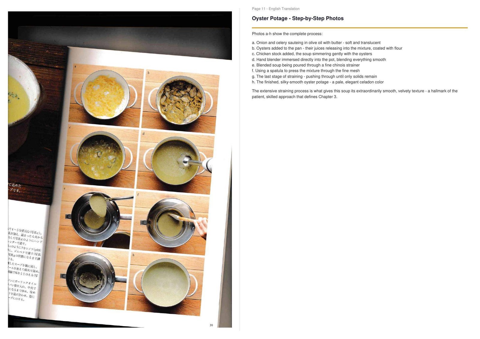 Recipe page